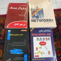 کتاب دانشگاهی کامپیوتر
