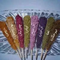 شیرین کده بابا علی ،قندو نبات گیاهی