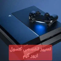پلی استیشن و دسته