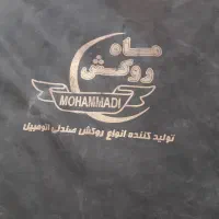 روکش صندلی L90 در حد...