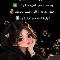 ادمین تلگرام