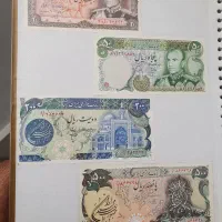 اسکناس قدیمی