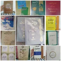 کتاب حوزوی مذهبی درسی شرح ابن عقیل مبادی العربیه
