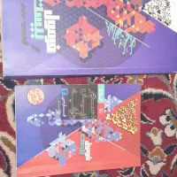 کتاب فورمول بیست فارسی دوازدهم