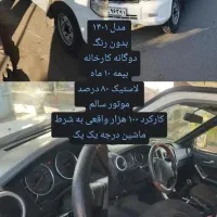 پادرا پلاس