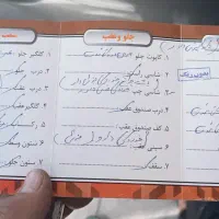 206تیپ2مدل89|خودرو سواری و وانت|قم, زنبیل آباد|دیوار