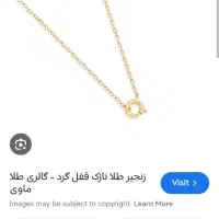 زنجیر طلا ۴.۰۸ سوت
