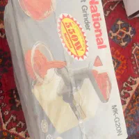 چرخگوشت ناسیونال اصلی پلم