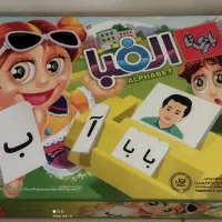 بازی الفبا