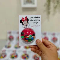 گیفت(قاووت)یادبود|خدمات پذیرایی، مراسم|سنندج, |دیوار