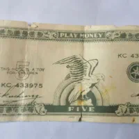 یک اسکناس کلکسیونی نایاب
