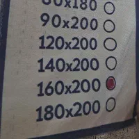 تشک طبی رویال دو نفره نو