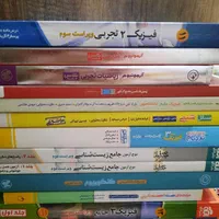 کتاب فرمول ۲۰ و تست