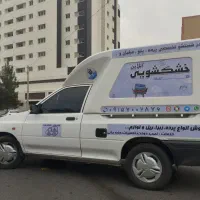 خشکشویی شستشوپرده پتو شویی پرده شویی شستشوزبرا