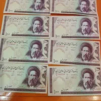 پول قدیمی|کلکسیون سکه، تمبر، اسکناس|مشهد, سجادیه|دیوار