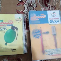 شیمی نردبام و حل مسائل خیلی سبز