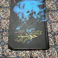 کتاب