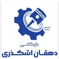 ادمین اینستاگرام حضوری خانم