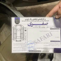 سمند مدل ۹۰