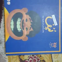اسباب بازی