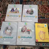 کتاب تجربی فیزیک شیمی ریاضی زیست