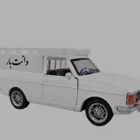 وانت بار همرا با کارگر بار زون و تخیلیه