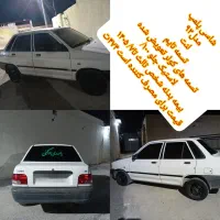 پراید شاسی پلمپ