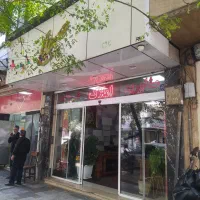 مغازه سرقفلی ملکیت