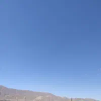 همسفر