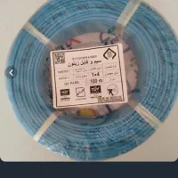 سیم برق 1/4 شرکت افشان و برند زیتوت