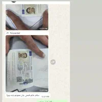 رزرو وقت سفارت و خدمات ویزا