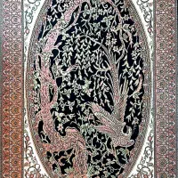 دو تخته فرش