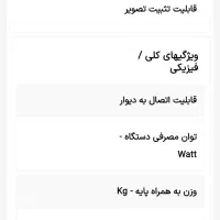 تلویزیون LJ.. ال جی 42اینچ|تلویزیون و پروژکتور|پیشوا, |دیوار