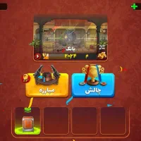 اکانت پسرخوانده