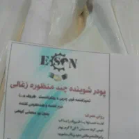 نانو پودر مخصوص دستهای مکانیکها