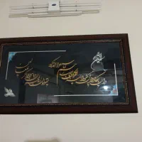 تابلو و آن یکاد|تابلو، نقاشی، عکس|مشهد, هفت تیر (آب و برق)|دیوار