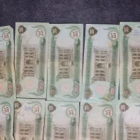 دینار عتیقه|کلکسیون سکه، تمبر، اسکناس|اسلام‌شهر, شهرک قائمیه|دیوار