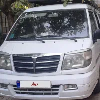 ون دلیکا پلاک سفید آماده سرویس و سفر