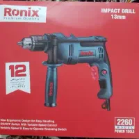 دریل چکشی 750 وات رونیکس مدل 2260 نو