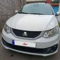 ساینا s85گانه