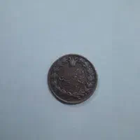 دوتا سکه قدیمی ۱۰۶ ساله|کلکسیون سکه، تمبر، اسکناس|هریس, |دیوار