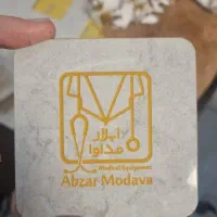 حک لیزری و تابلو