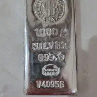 شمش نقره یک کیلویی ندیر