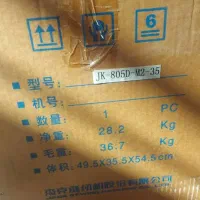 چرخ خیاطی صنعتی جک