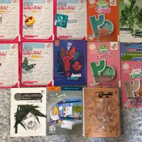 کتابای کمک درسی دهم و یازدهم