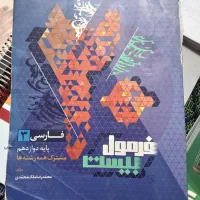 کتاب های کمک اموزشی