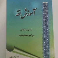 کتاب|کتاب و مجله مذهبی|بروجرد, |دیوار