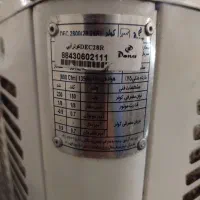 کولر آبی کاملا سالم با کنترل|کولر آبی|آبیک, |دیوار