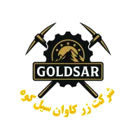 انجام خدمات اکتشافی و معدنی