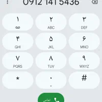 سیم کارت کد اول